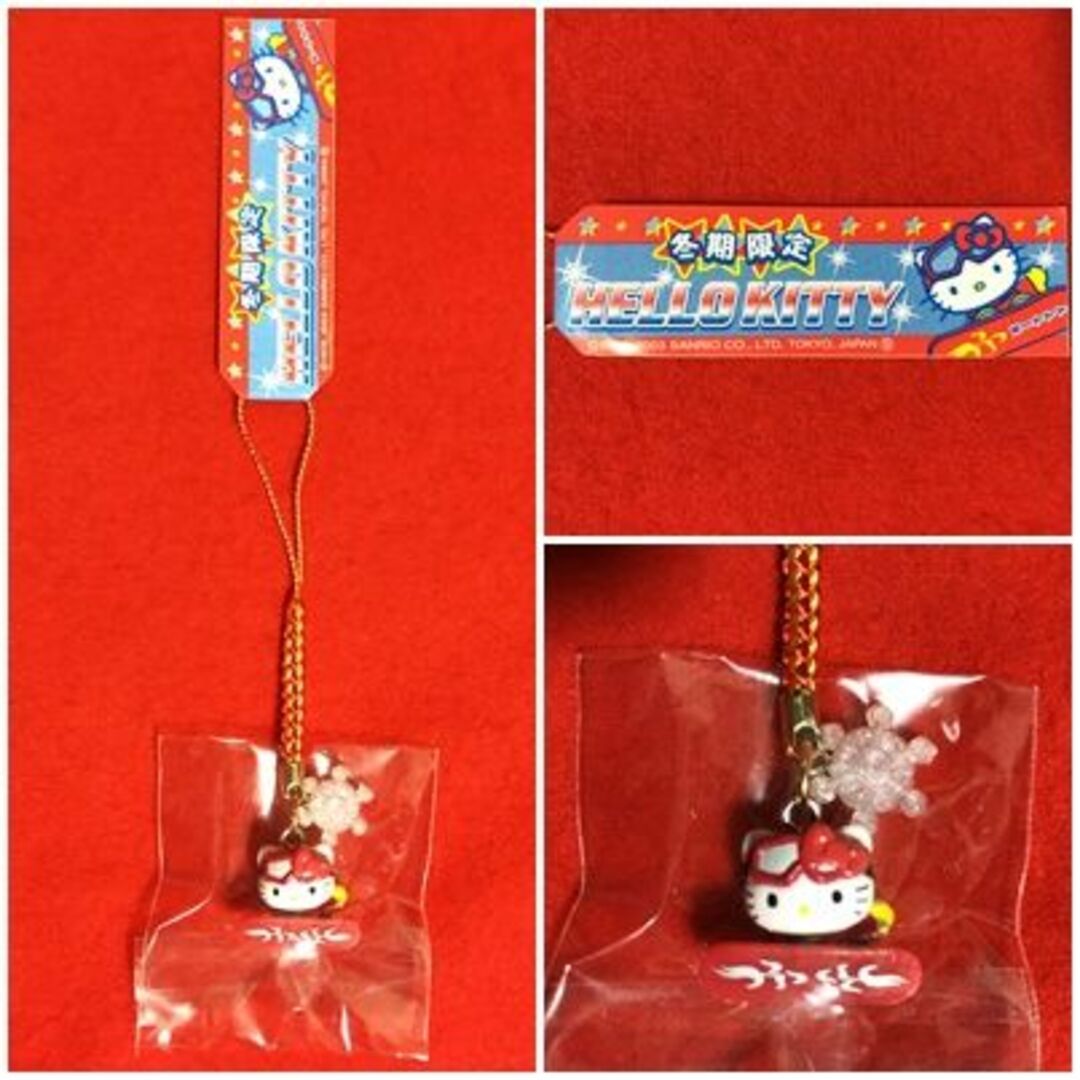 ハローキティ - ハローキティストラップ：冬季限定スノボーキティ