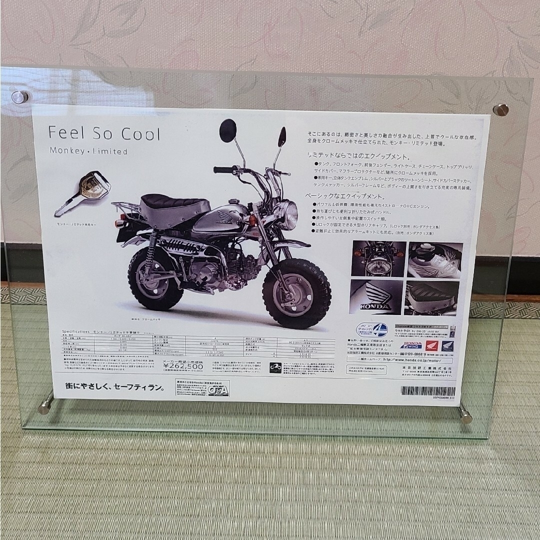 ホンダ - ☆ モンキーリミテッドZ50 シルバーメッキ 【限定車】【新車