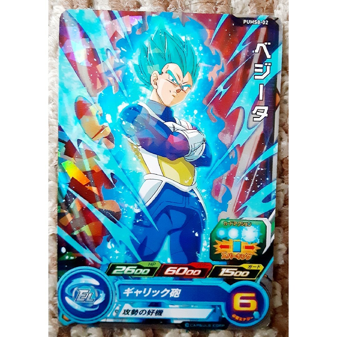 ドラゴンボール - ドラゴンボールヒーローズベジータ2枚の通販 by