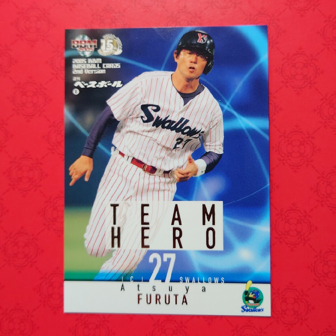 東京ヤクルトスワローズ - プロ野球カード 古田敦也選手2005の通販 by
