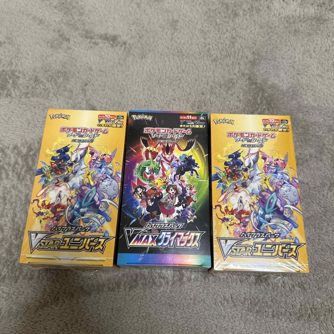 ポケモン - ポケモンカード Vmaxクライマックス Vstarユニバースの通販