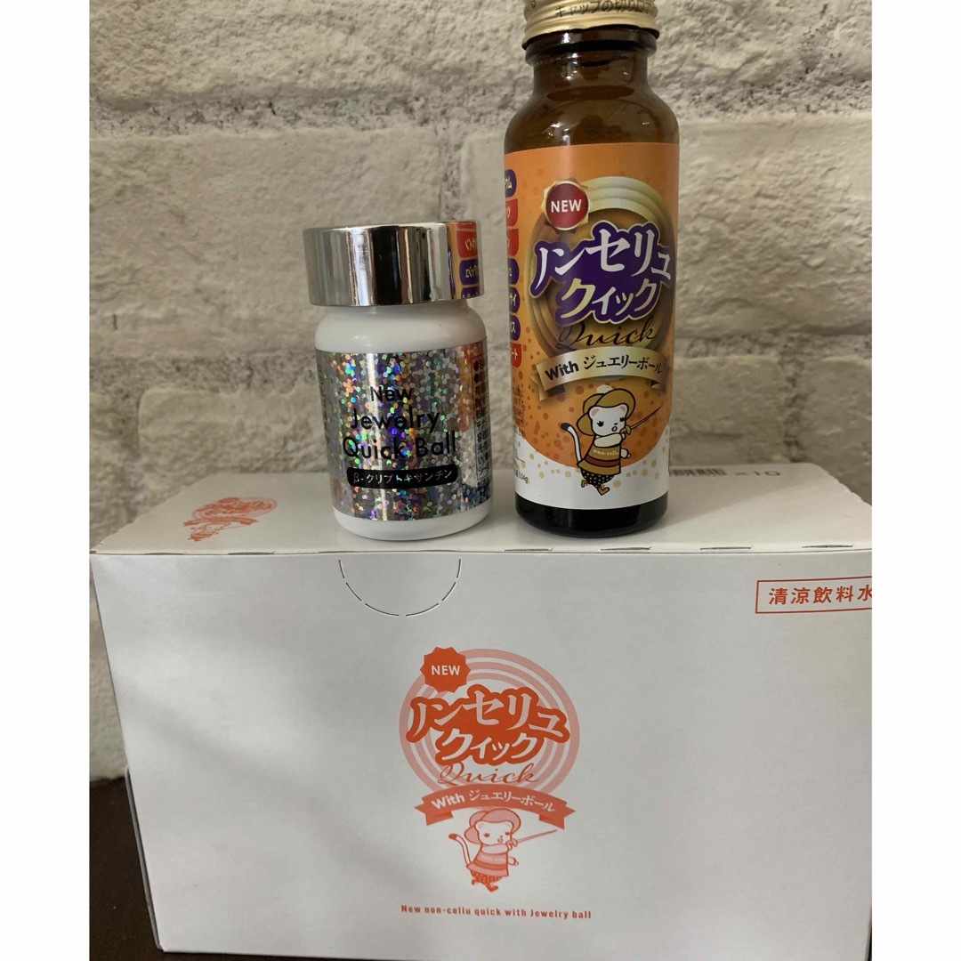 エルセーヌ NEWノンセリュクイックwithジュエリーボール 【公式通販】