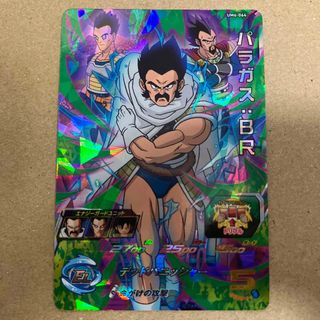 1945701239.jpg?1687144261