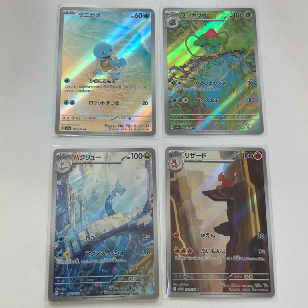 ポケモン - ポケモンカード ar アートレア 4枚セット 151の通販 by