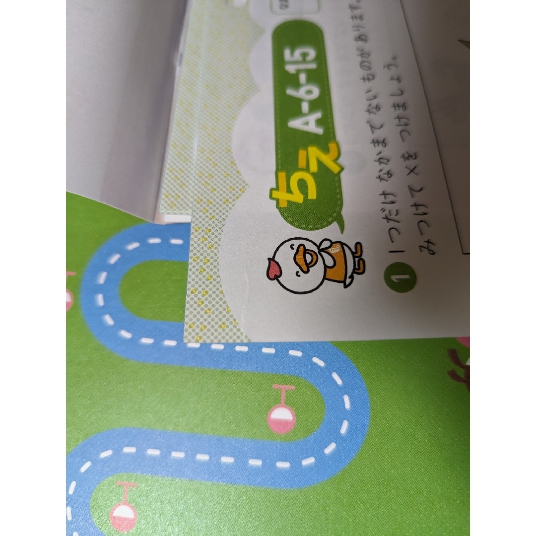 七田式プリントA フルセット - 美品・未記入】七田式 プリントA フル