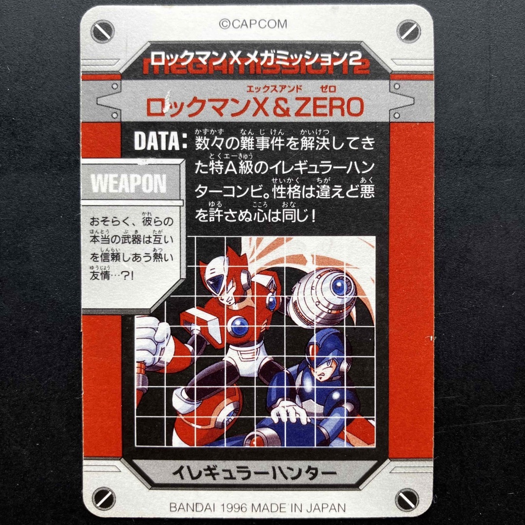 LOCMAN - ロックマンXメガミッション2 カードダスNo43の通販 by