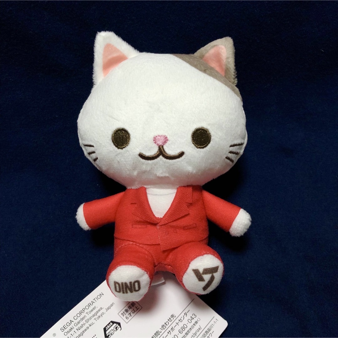 SEVENTEEN - 【SEVENTEEN】ディノ ミニぬいぐるみ 〜sector17〜 vol.4