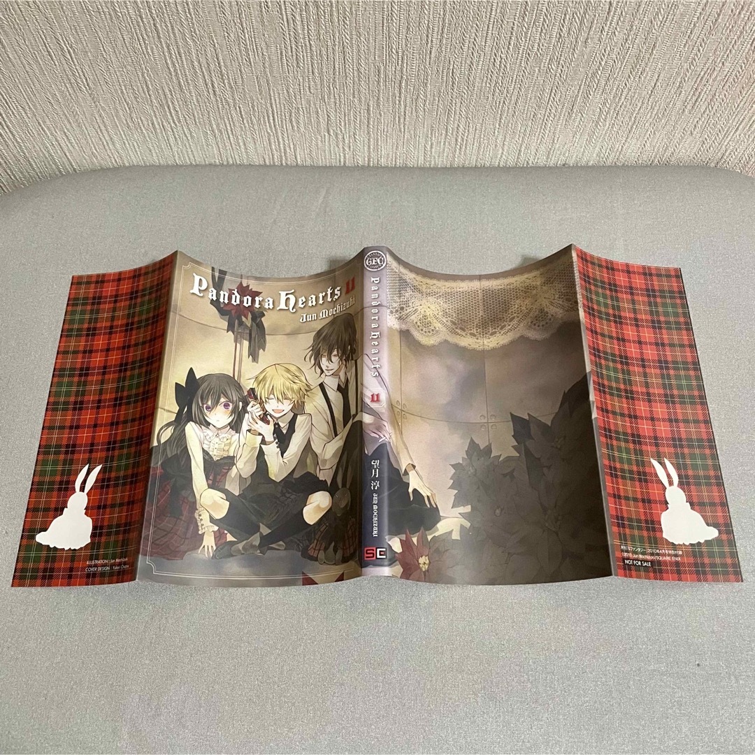 ✴︎パンドラハーツ 関連書籍と非売品ブックカバー付きの通販 by