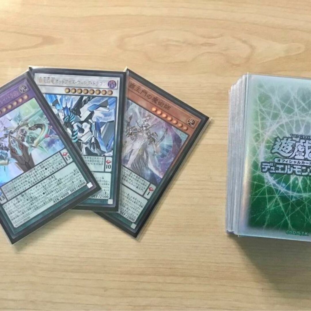 遊戯王 - 最新本格構築【榊遊矢ARC-V】デッキ＆EX＆二重スリーブ