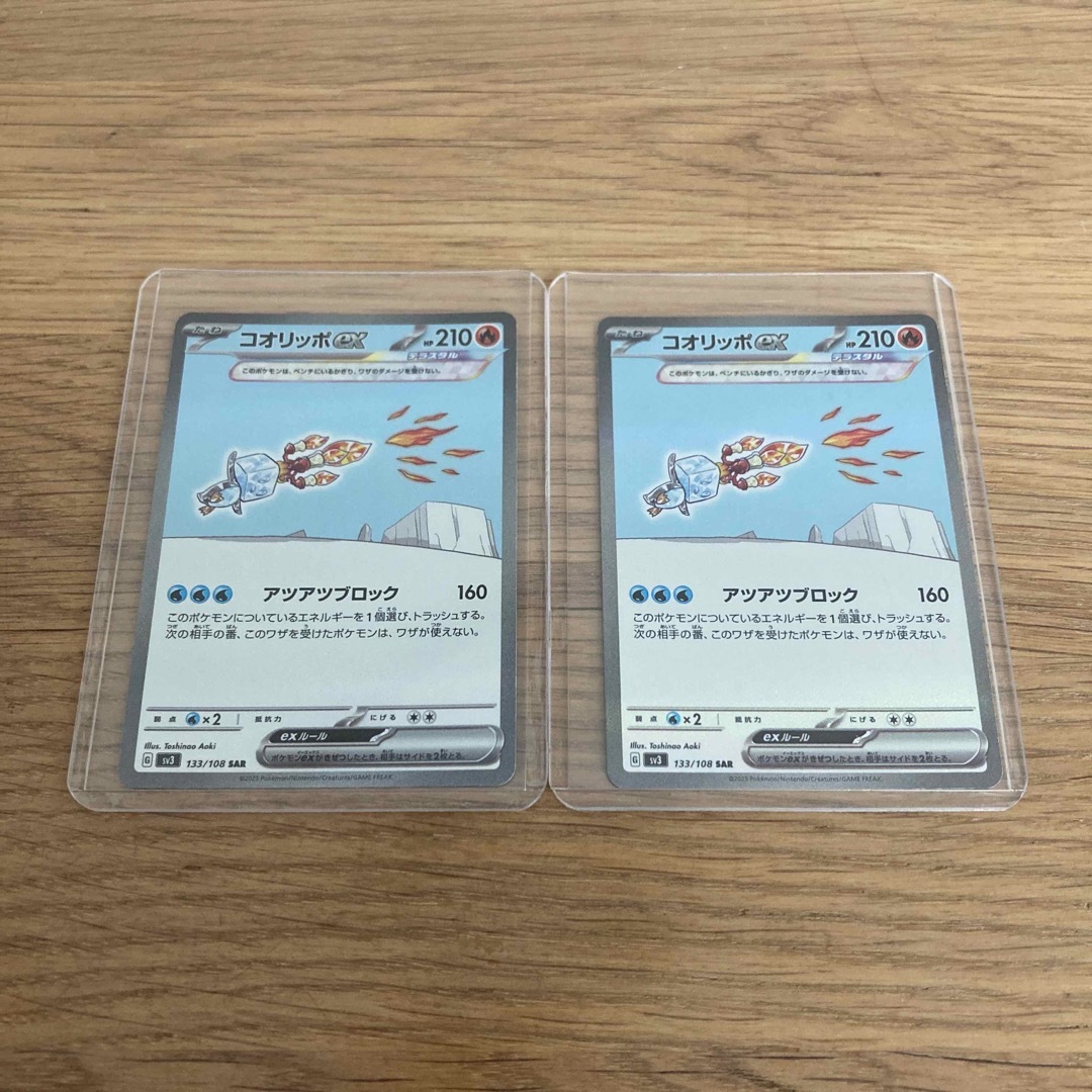 ポケモンカード コオリッポ ex SAR PSA10