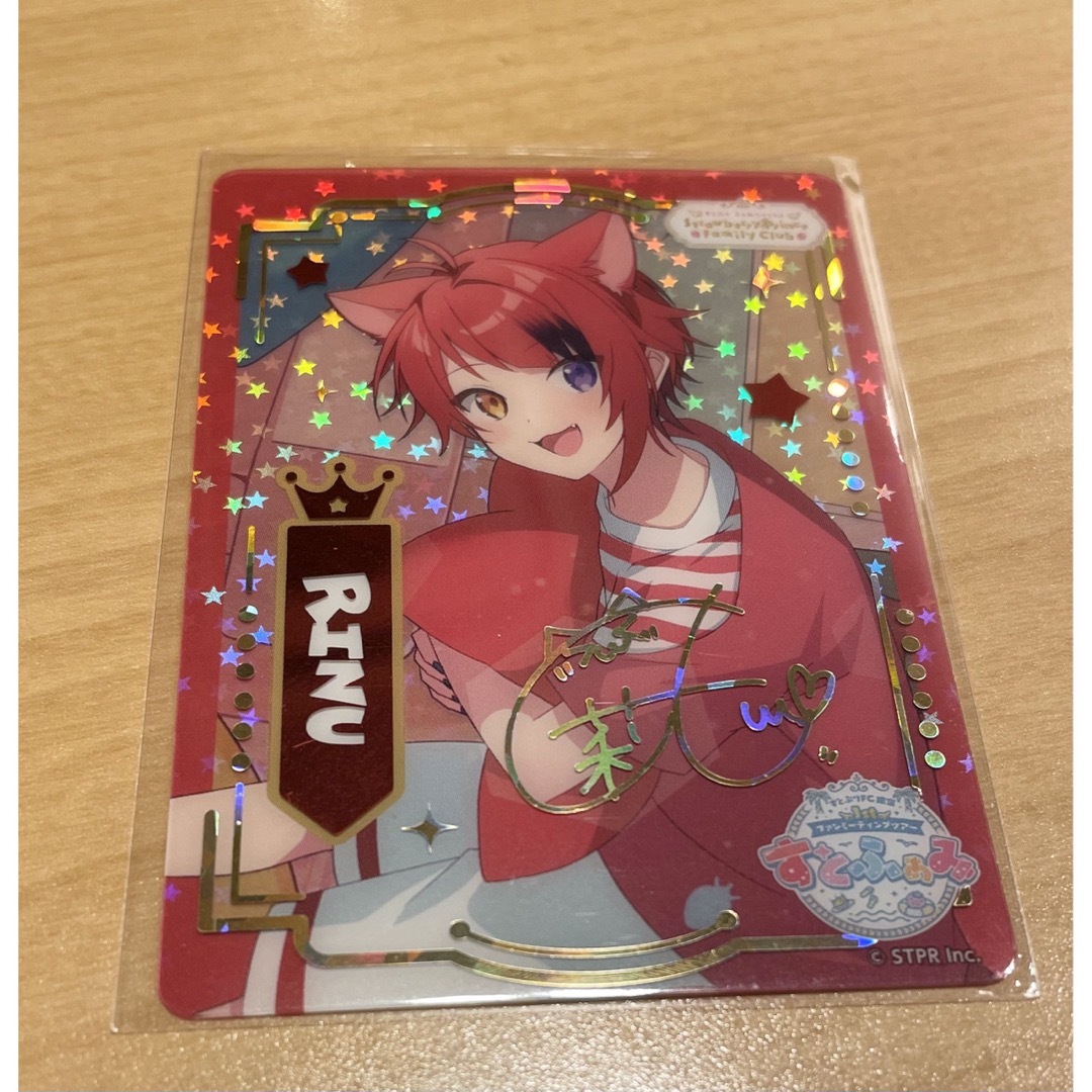 莉犬くん ふぁみこれ レアカードの通販 by アリス｜ラクマ