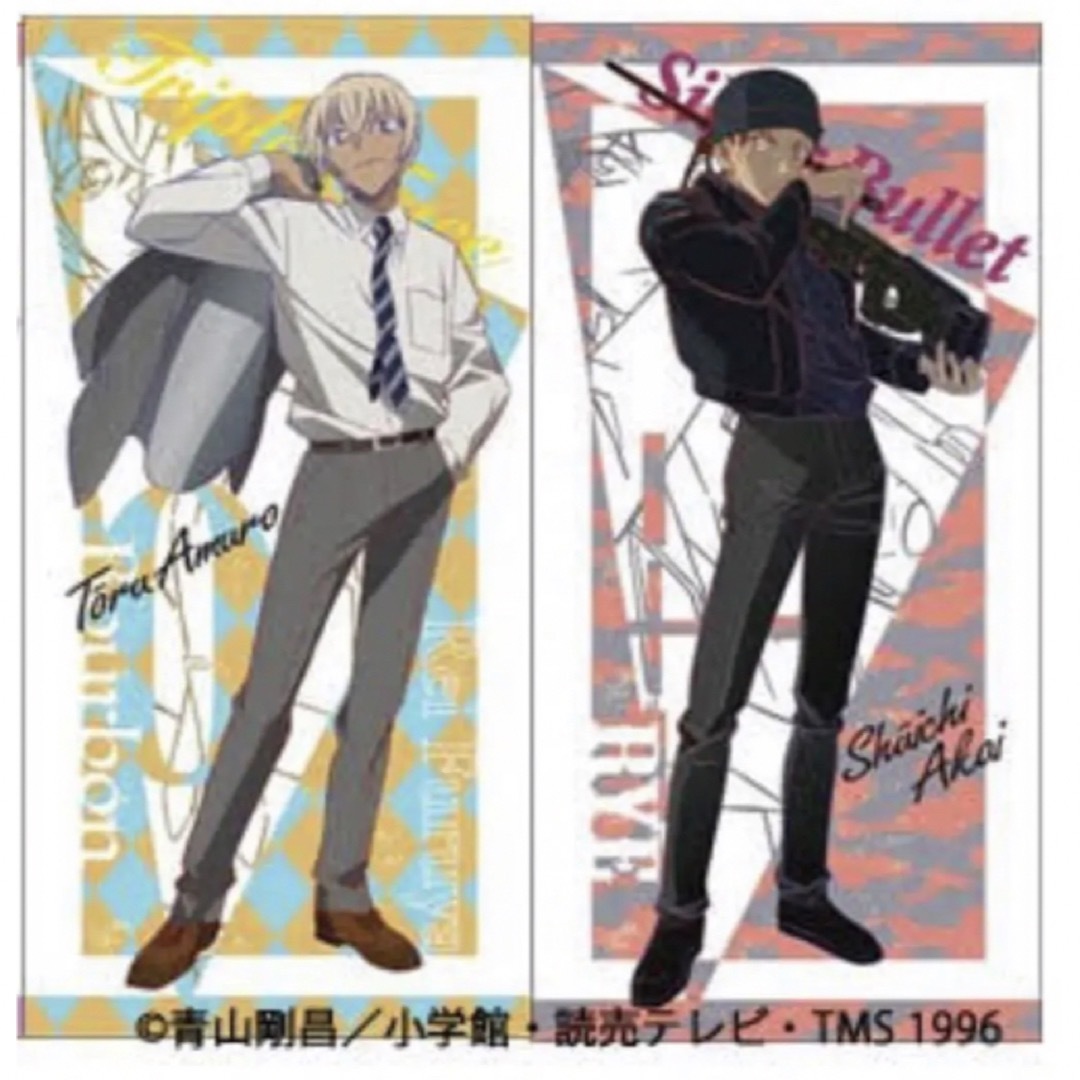 名探偵コナン【⭐️定価以下、新品】ビジュアルバスタオル 安室透