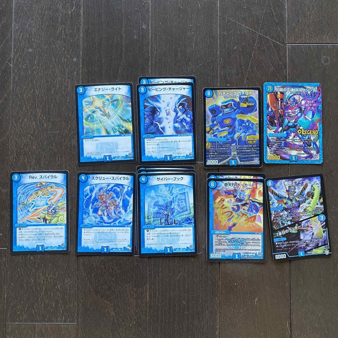 デュエル・マスターズ 水文明 革命編初期の通販 by momochan's shop