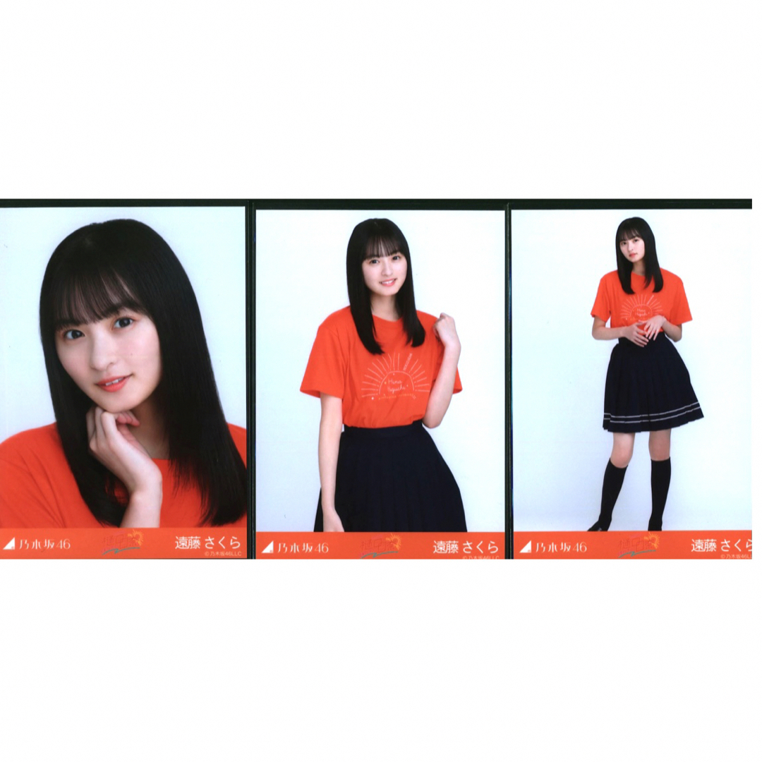 乃木坂46 - 乃木坂46 遠藤さくら 樋口日奈 卒業セレモニーTシャツ