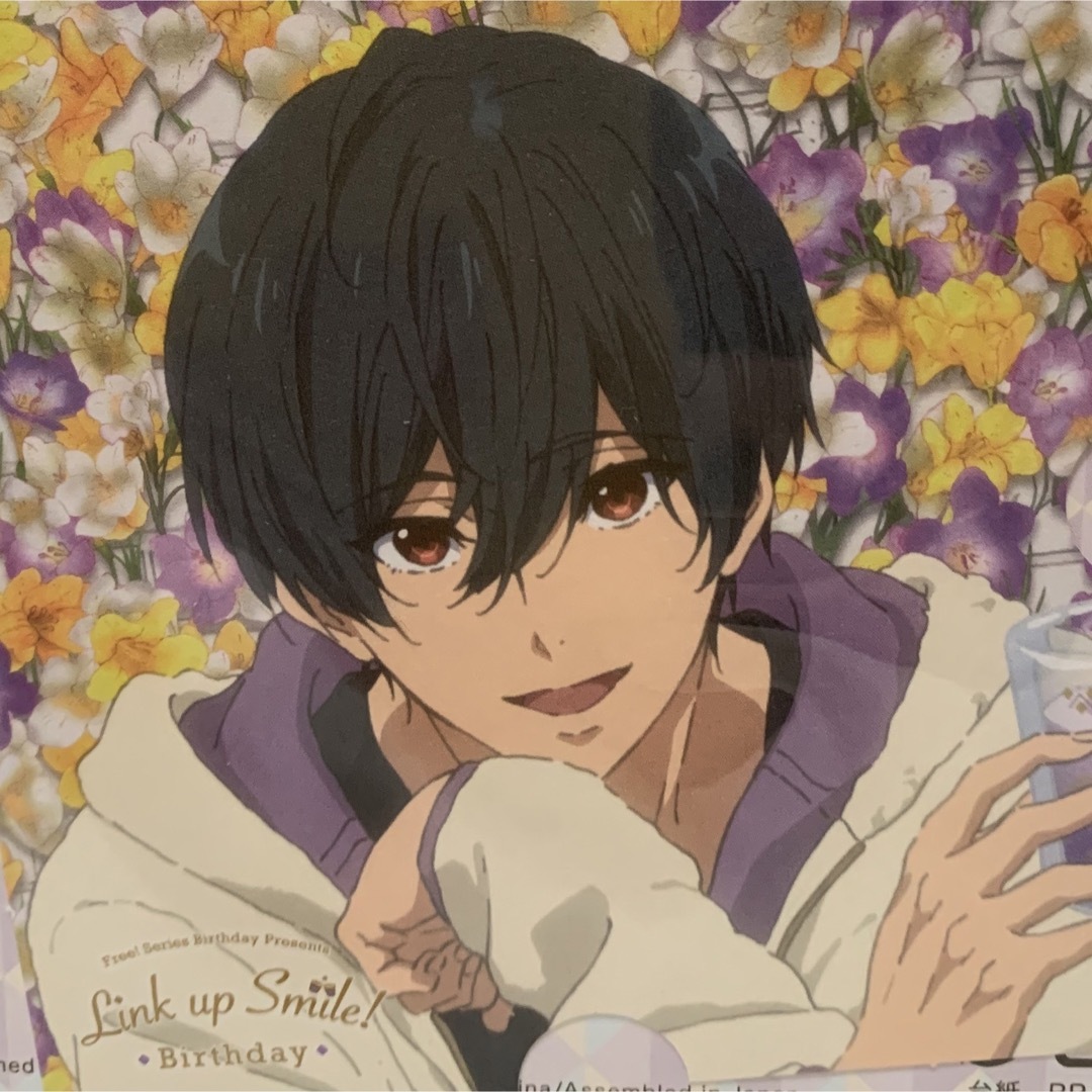 Free! 桐嶋郁弥 Link up Smile! Birthday ラバーの通販 by 奈々美｜ラクマ