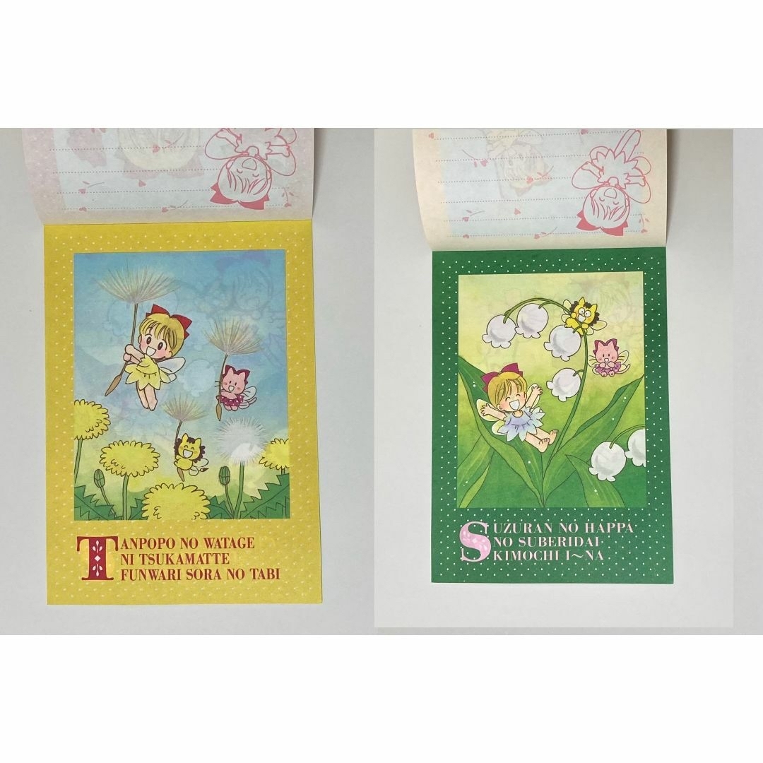 少女漫画ふろくセット（なかよし•りぼん•セーラームーン•レイアース他