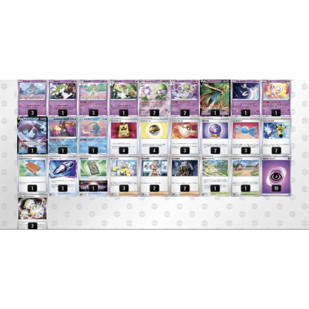 世界2位~ 2023 WCS 準優勝デッキ 構築済デッキ サーナイトexデッキの