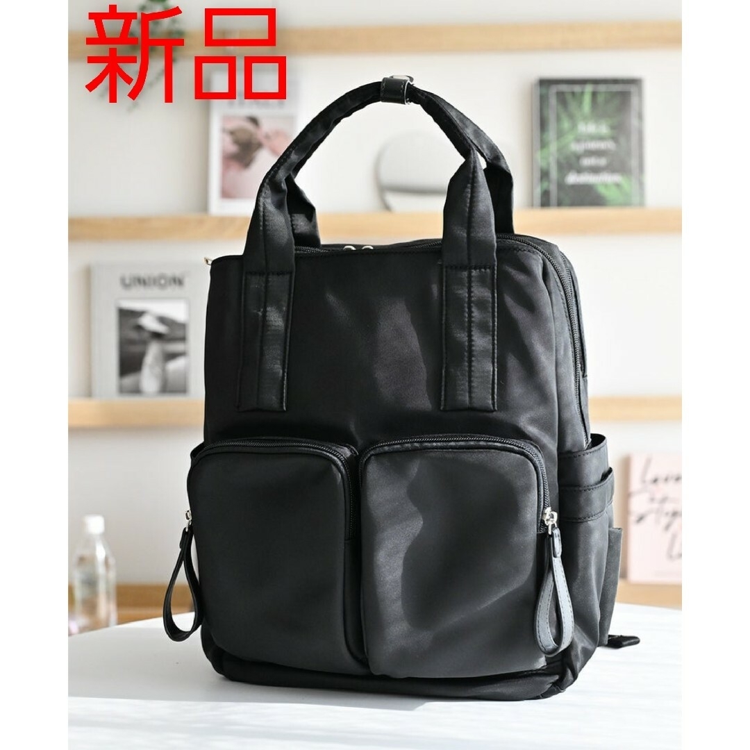 しまむら - しまむら MUMUさん 多機能リュック 新品 ブラック バッグ