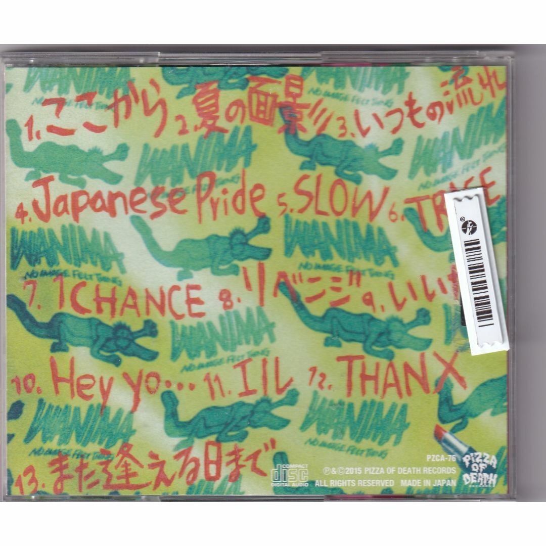 W7839 WANIMA / Are You Coming? 中古CDの通販 by スマイルRe-use