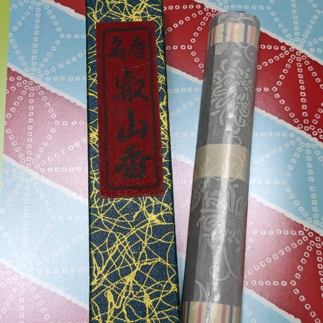 3月限定】送料込「名香 叡山香」比叡山延暦寺 新品の通販 by みのたけ