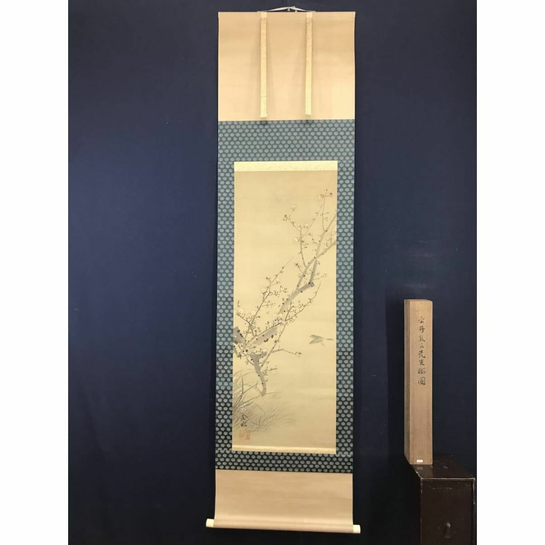 真作】平井直水/梅蘭に鴬図/花鳥図/早春図/掛軸☆宝船☆AC-590の通販
