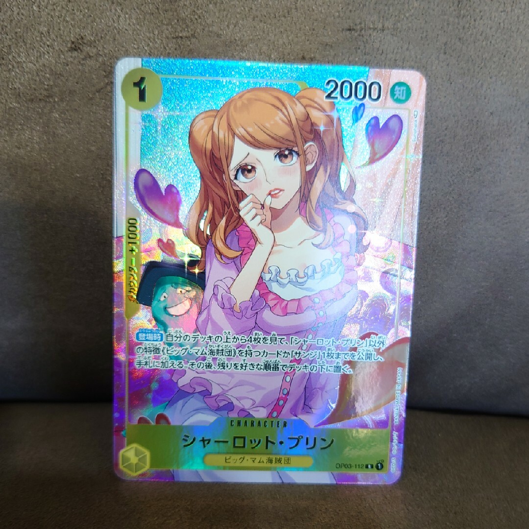 ONE PIECE - ワンピースカード プリンの通販 by eyo's shop