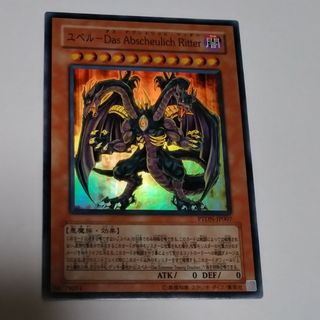 2002335317.jpg?1692267635