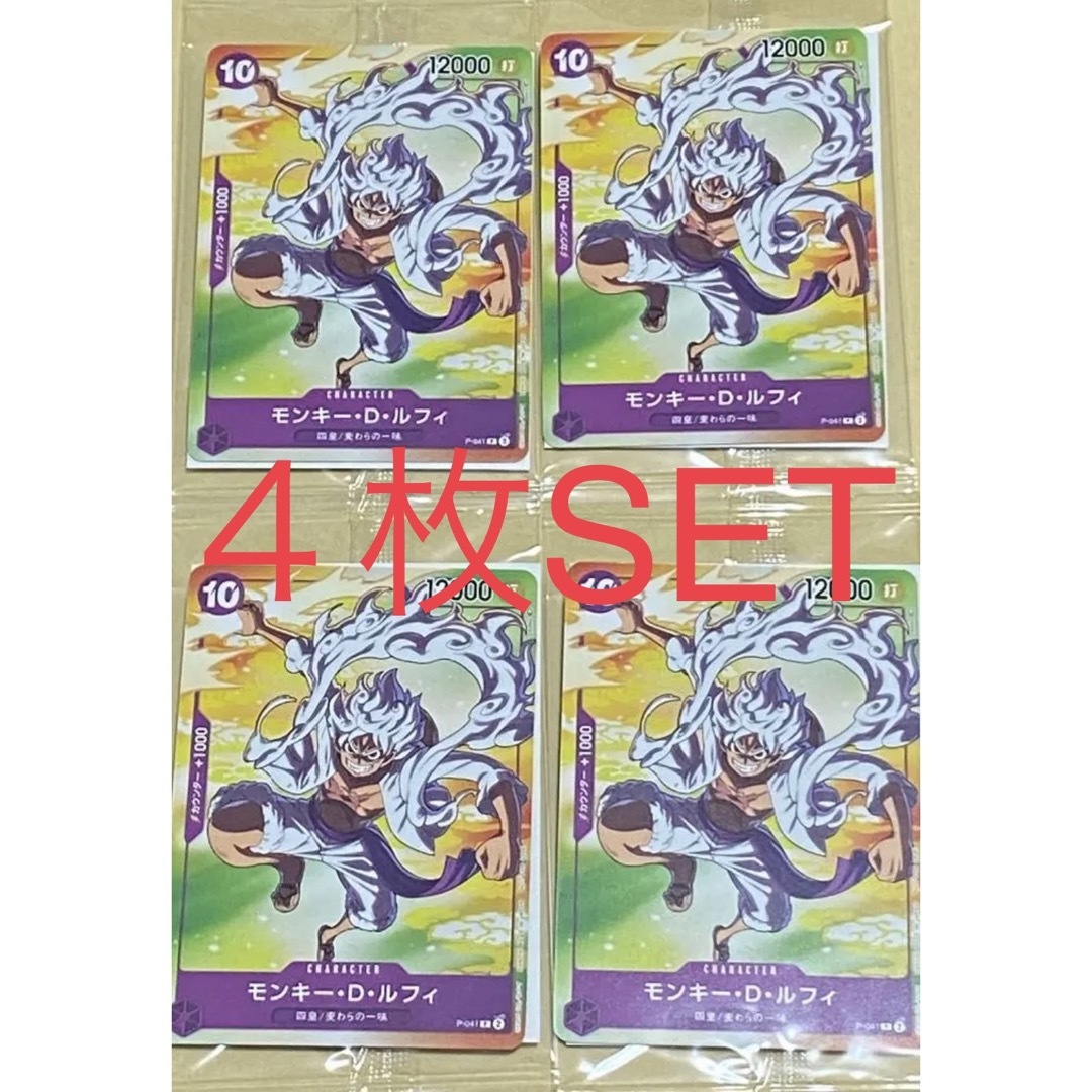 ONE PIECE - ワンピースカード セブンイレブン コラボ モンキー・D