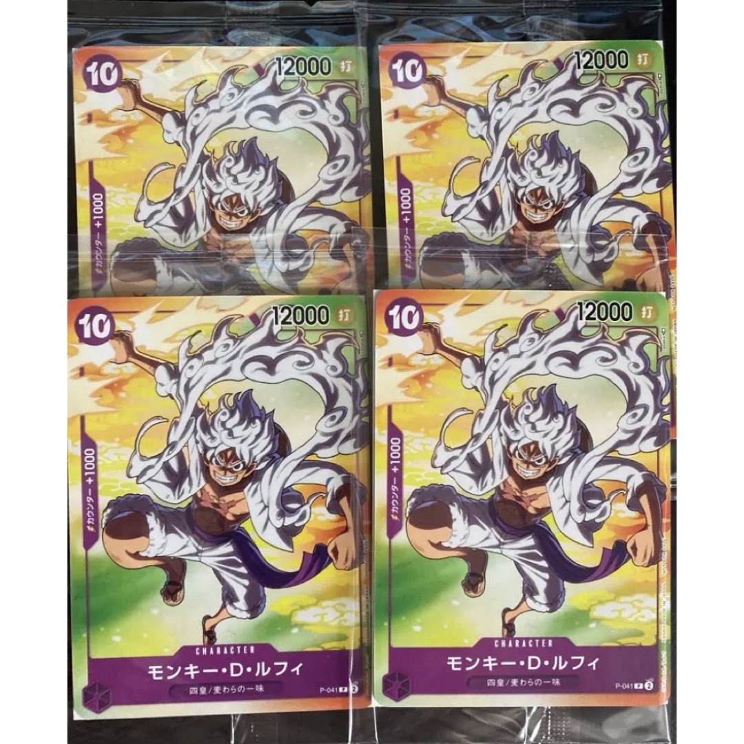 ワンピースカード セブンイレブン限定 ニカ 4枚セットの通販 by せん's