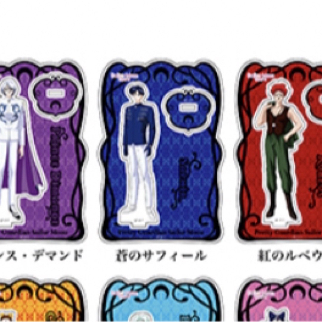 セーラームーン - セーラームーンストア 30周年 ブラックムーン