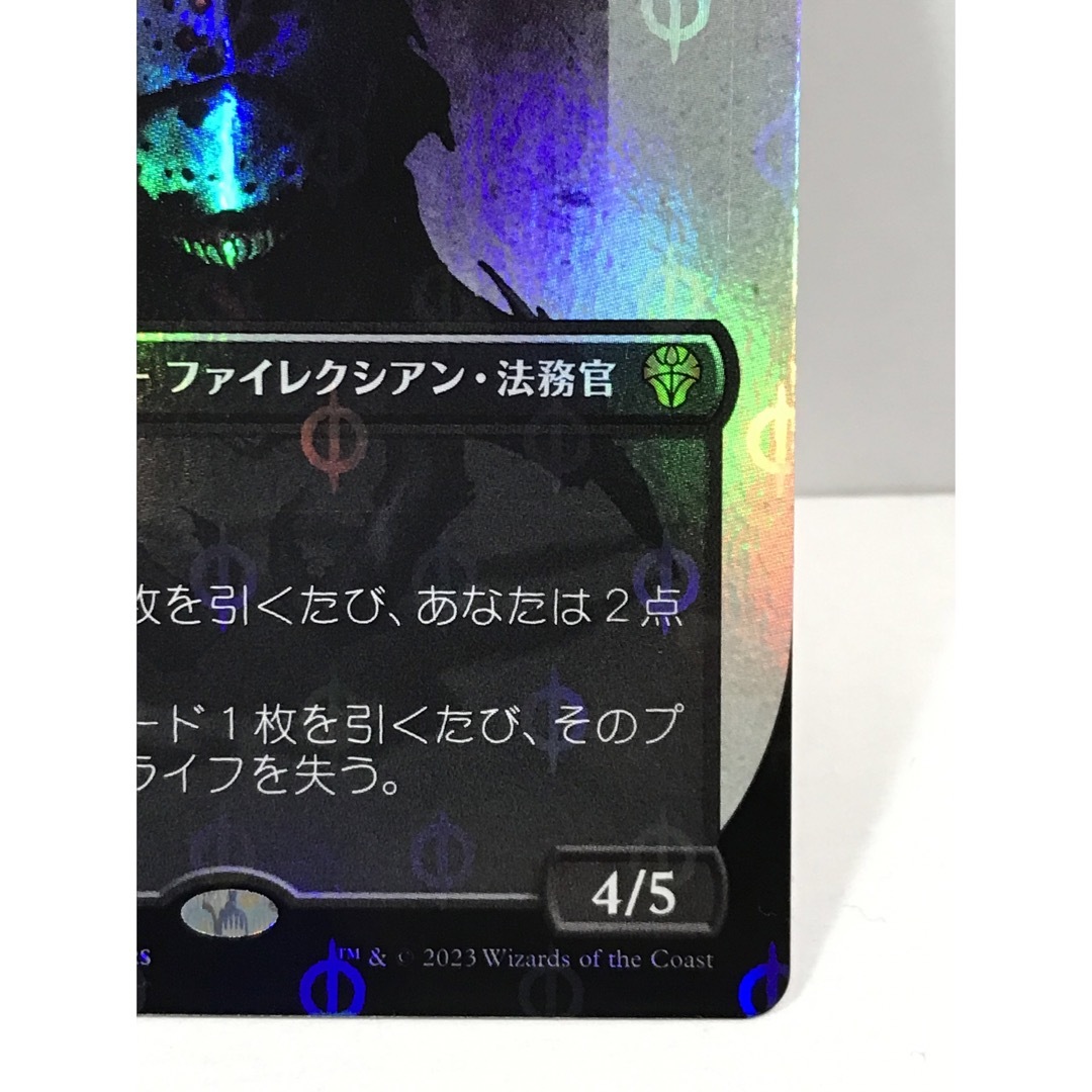 黙示録、シェオルドレッド コンプリートfoil 黙示録、シェオルドレッド