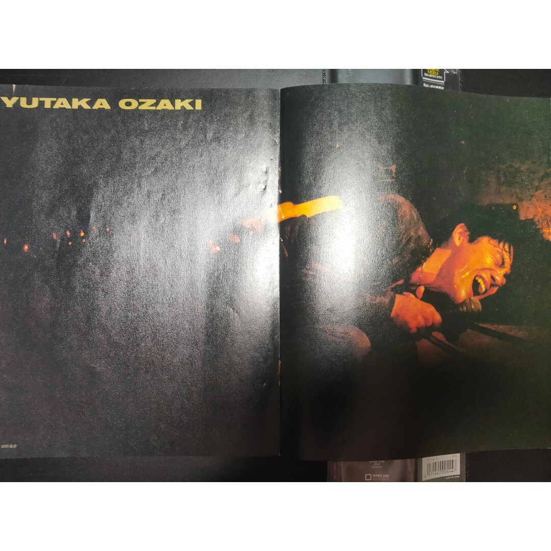 尾崎豊 雑誌 切り抜き 1987年 2月 宝島の通販 by もんど´s shop｜ラクマ