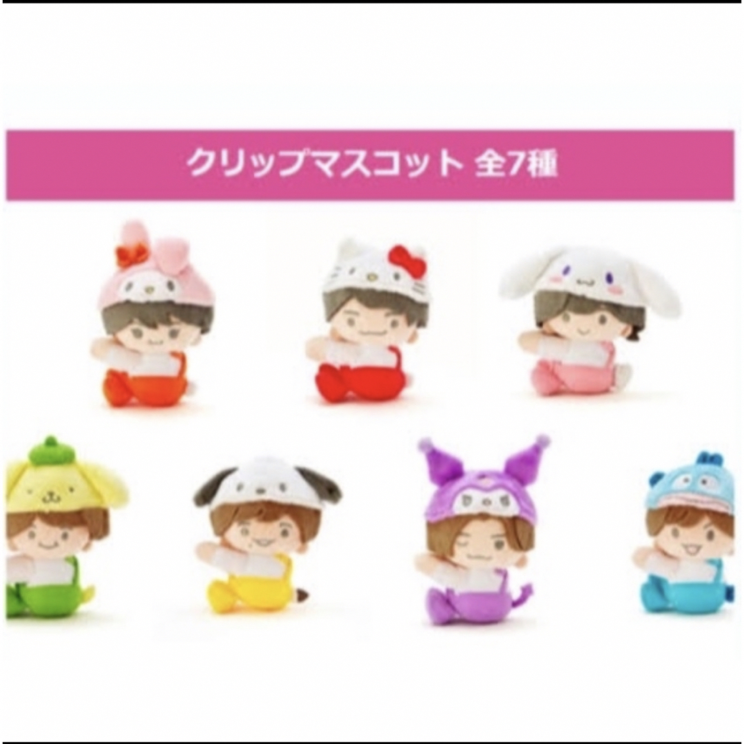 新品タグ付き] あおぎり高校 ココぎゅっと！ぬいぐるみ 4点セット