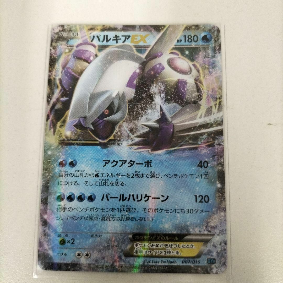 ポケモンカード まとめ売り②の通販 by たかかつ8009's shop｜ラクマ