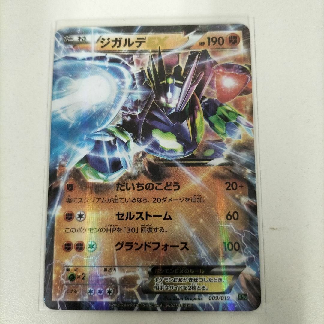 ポケモンカード まとめ売り②の通販 by たかかつ8009's shop｜ラクマ