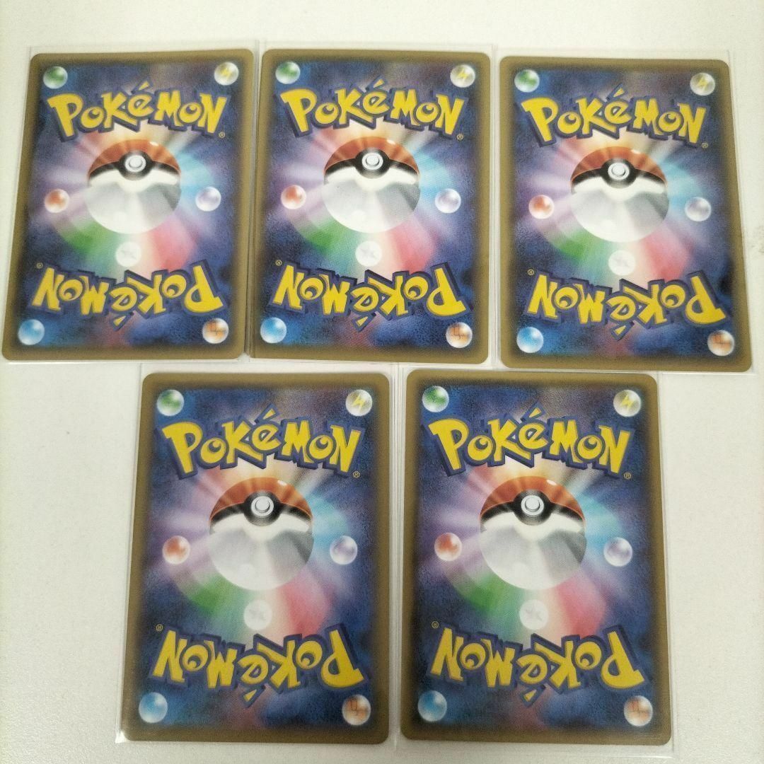 ポケモンカード まとめ売り②の通販 by たかかつ8009's shop｜ラクマ