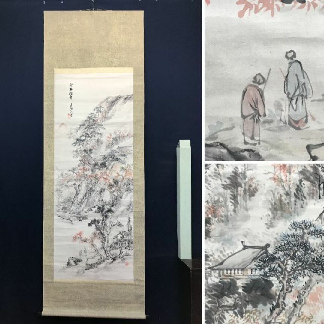 真作】横山清暉/秋景帰漁図/秋雨人物図秋景山水図/掛軸☆宝船☆Y-726