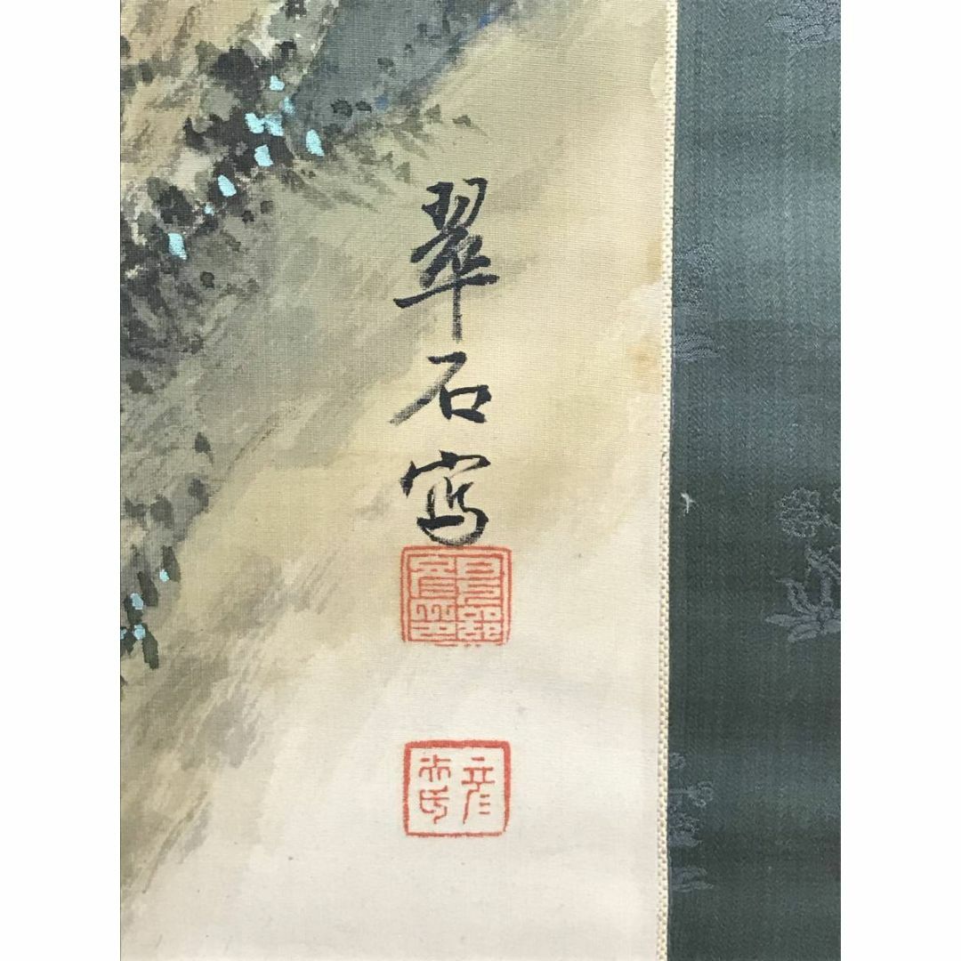 真作】近藤翠石/夏渓山樵図/山水図/人物図/掛軸☆宝船☆AC-783の通販