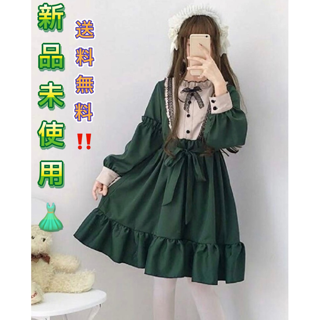 グリーン ワンピース フリーサイズ ロリータ コスプレ メイド 病み