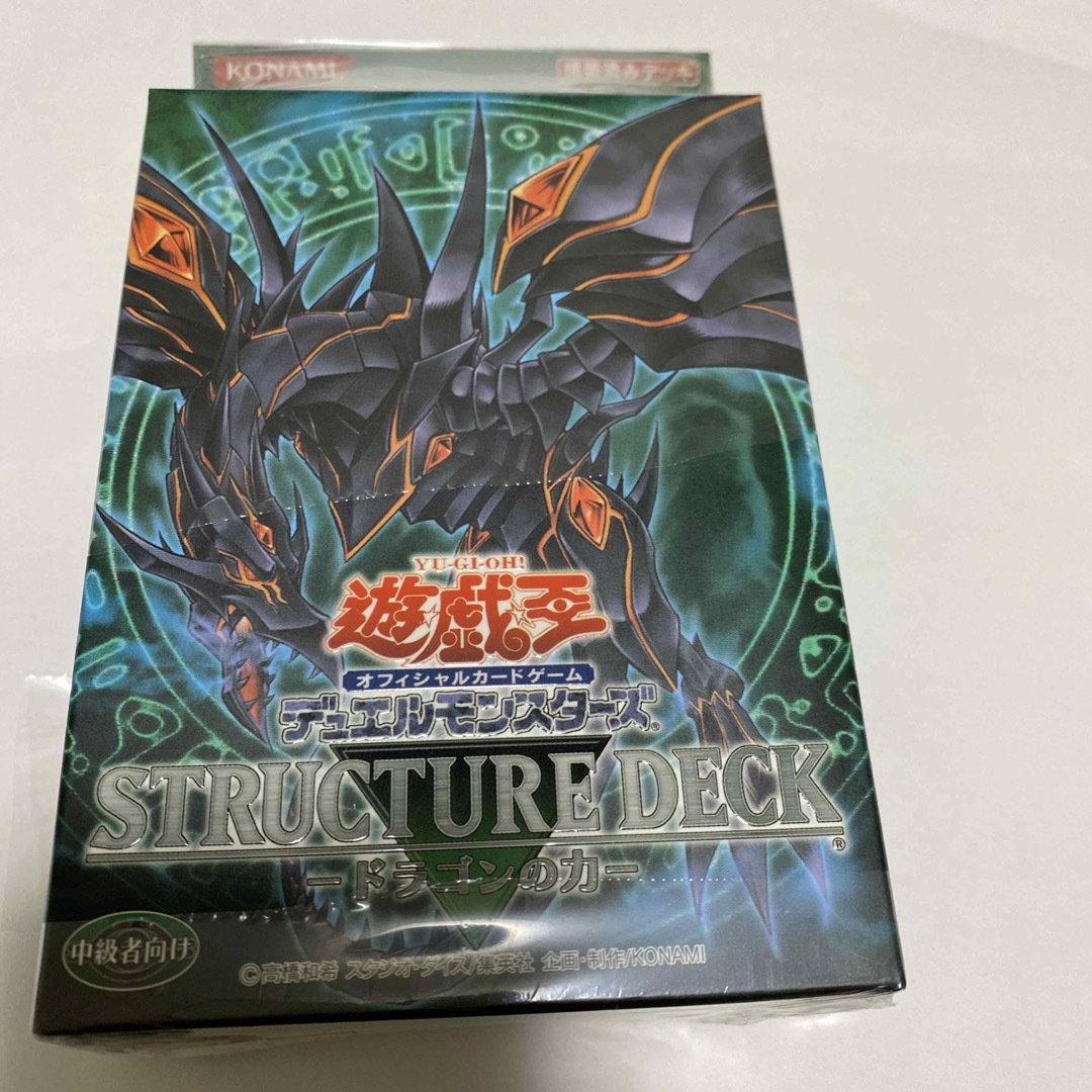 遊戯王 ドラゴンの力 未開封 ストラクチャーデッキの通販はau PAY