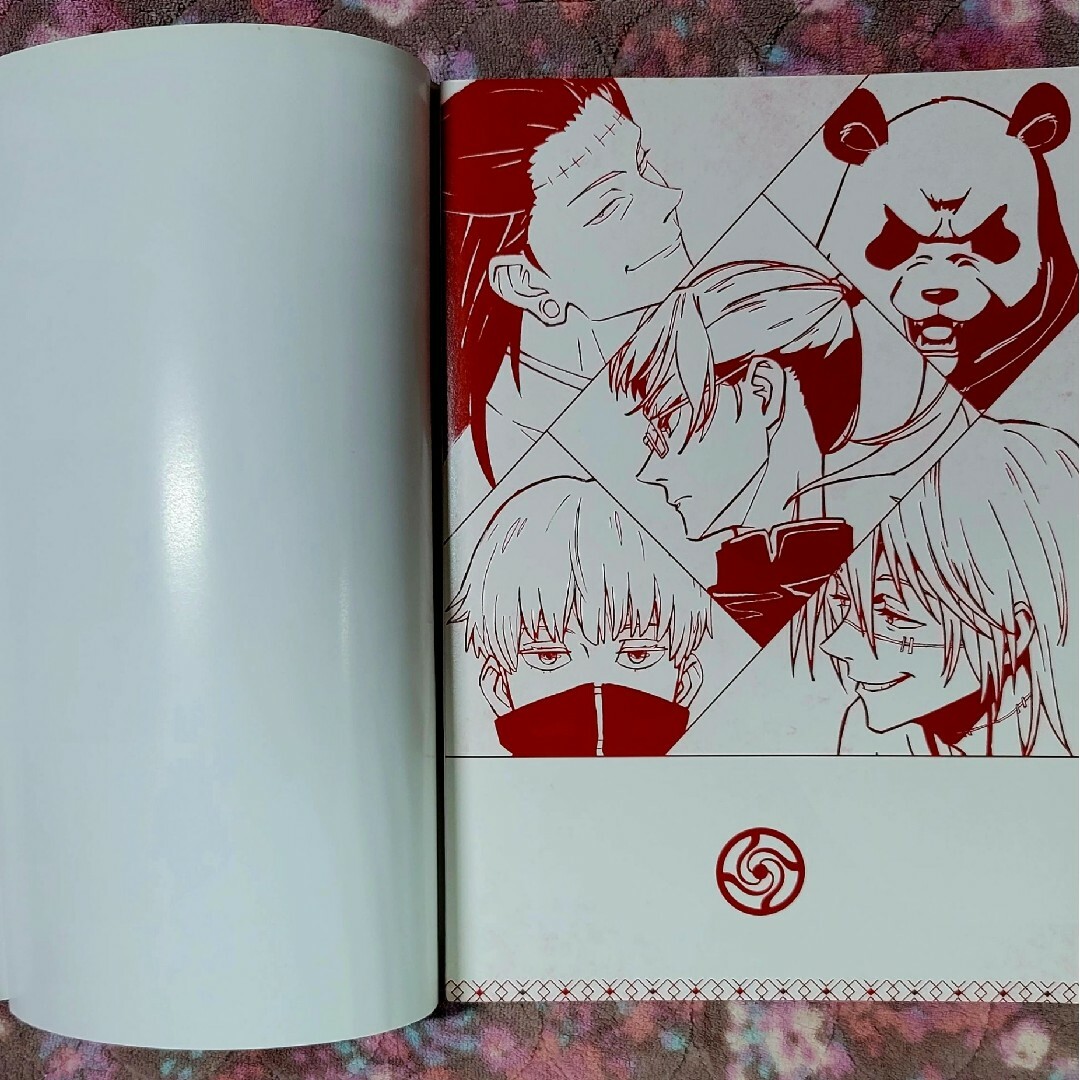 呪術廻戦☆公式スタートガイドブックの通販 by ルルド shop｜ラクマ