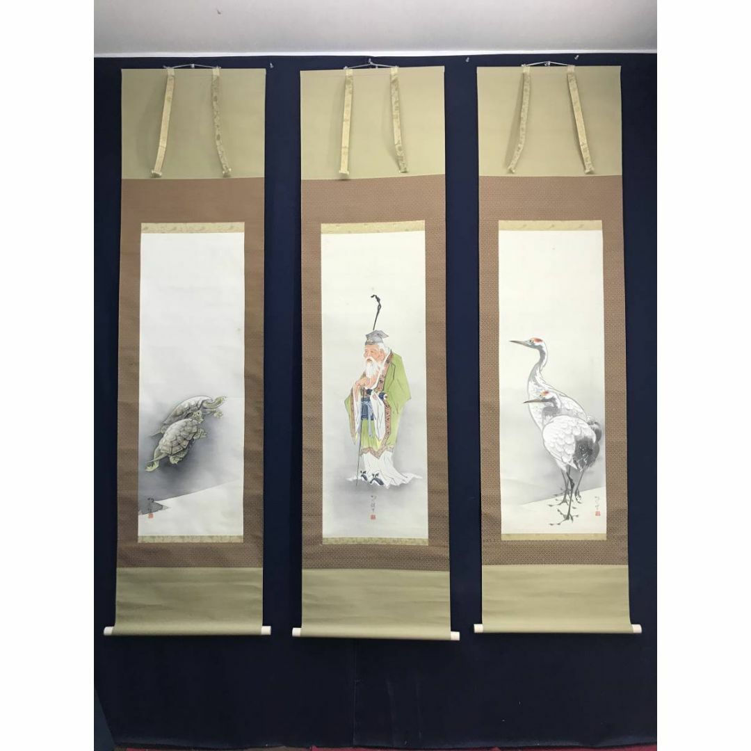 真作】福留明光/寿老人亀鶴図/人物図/鶴亀図/三幅対/掛軸☆宝船☆AD-15