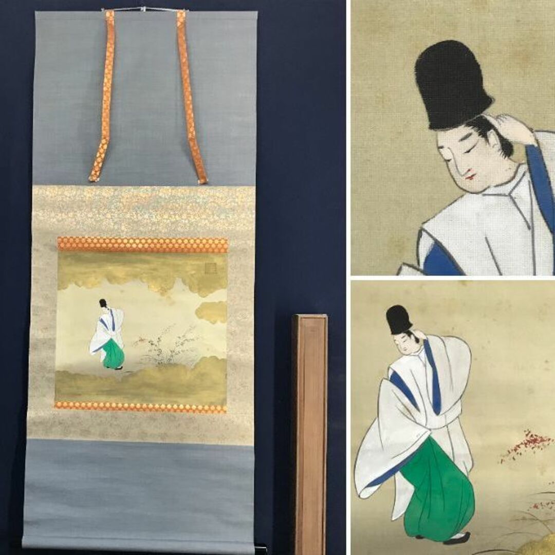 作者不詳/人物図/公家図/横物/掛軸☆宝船☆AD-34の通販 by 掛軸✩宝船