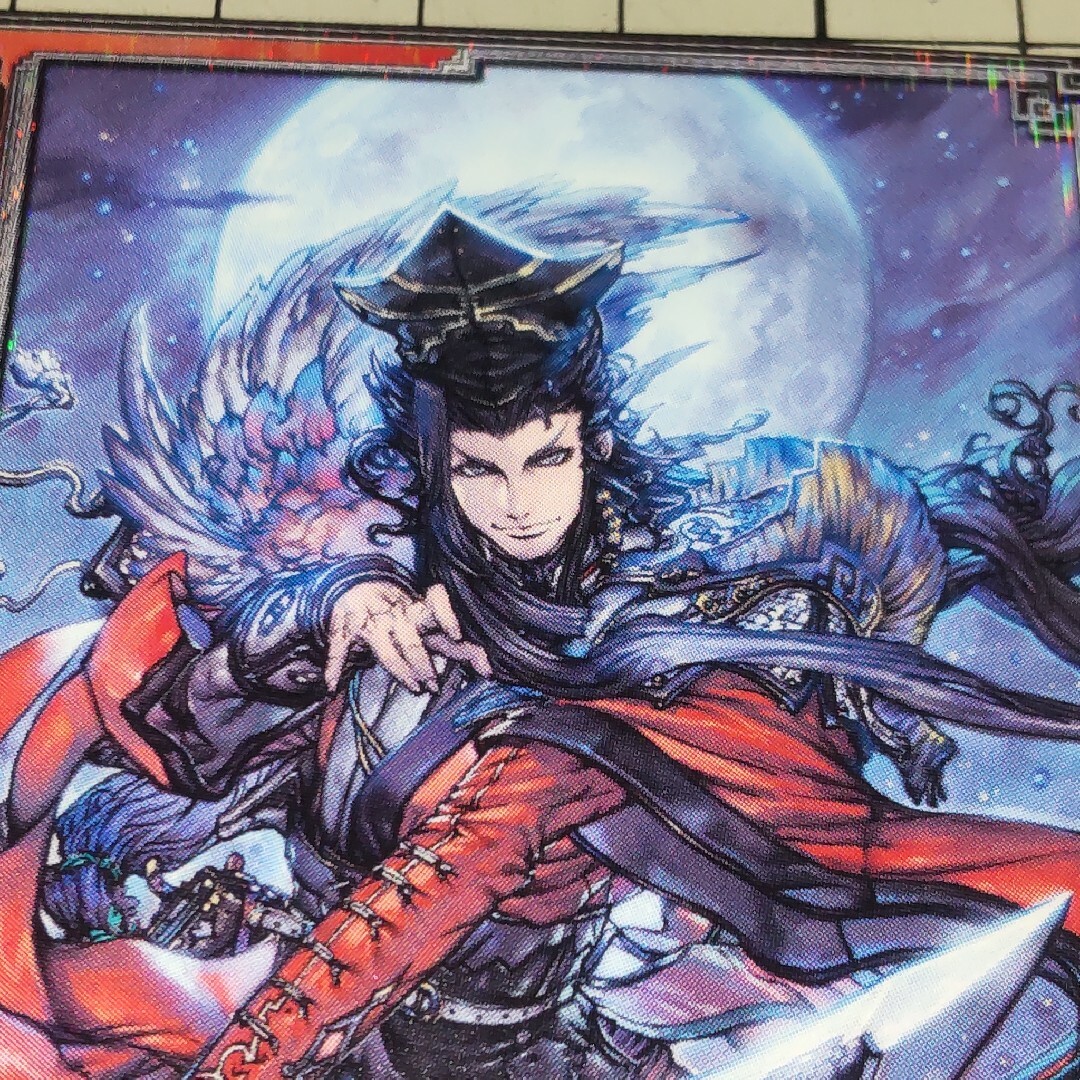 SEGA - 三国志大戦TCG レア R 魏 曹操 そうそう 1-019の通販 by