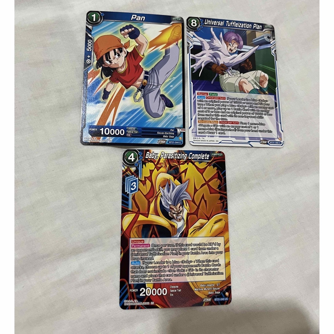 PSA10 ドラゴンボール超カードゲーム 英語版 P-402 レリーフ加工 PSA10