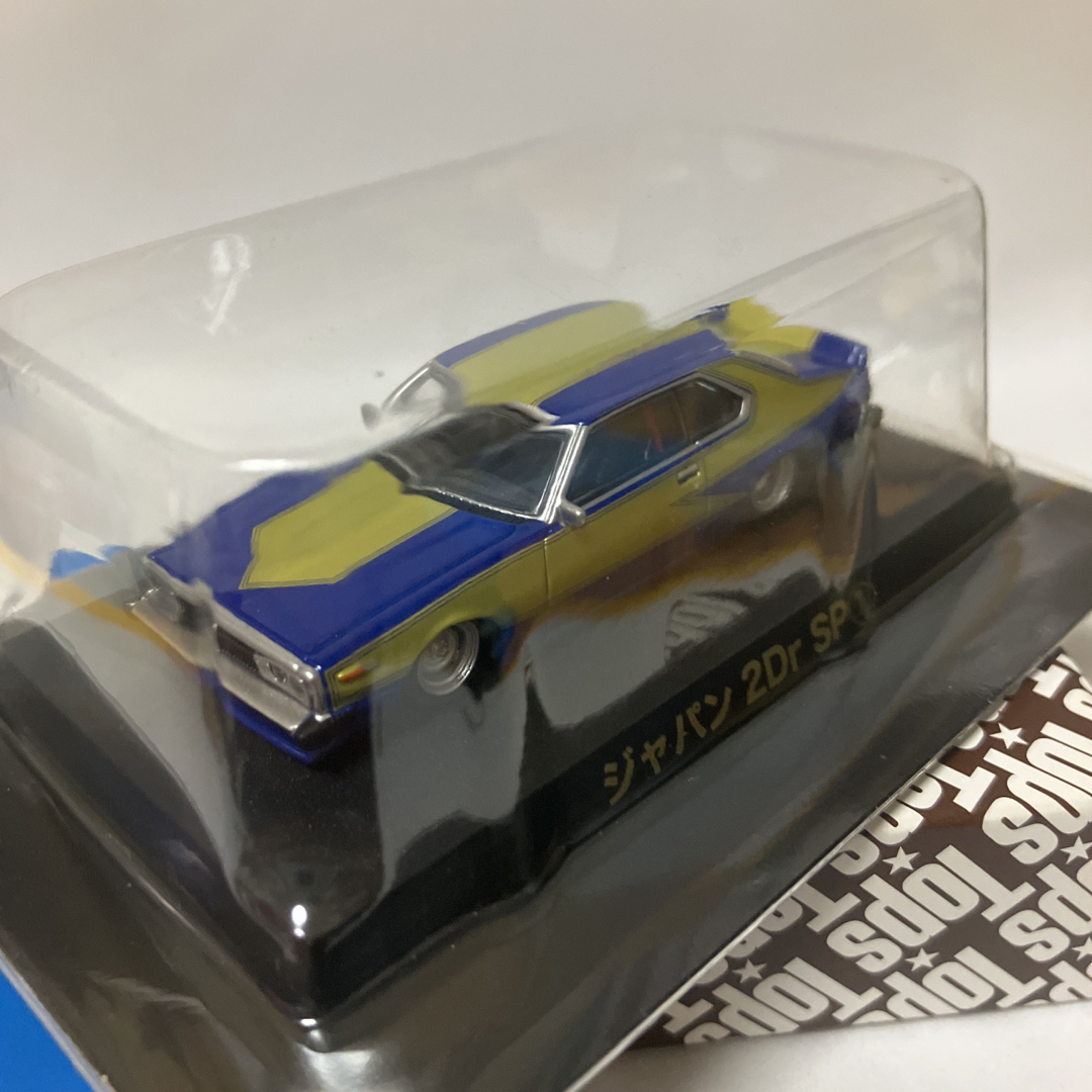 AOSHIMA - 1/64 ジャパン2Dr SP ① シークレット グラチャン