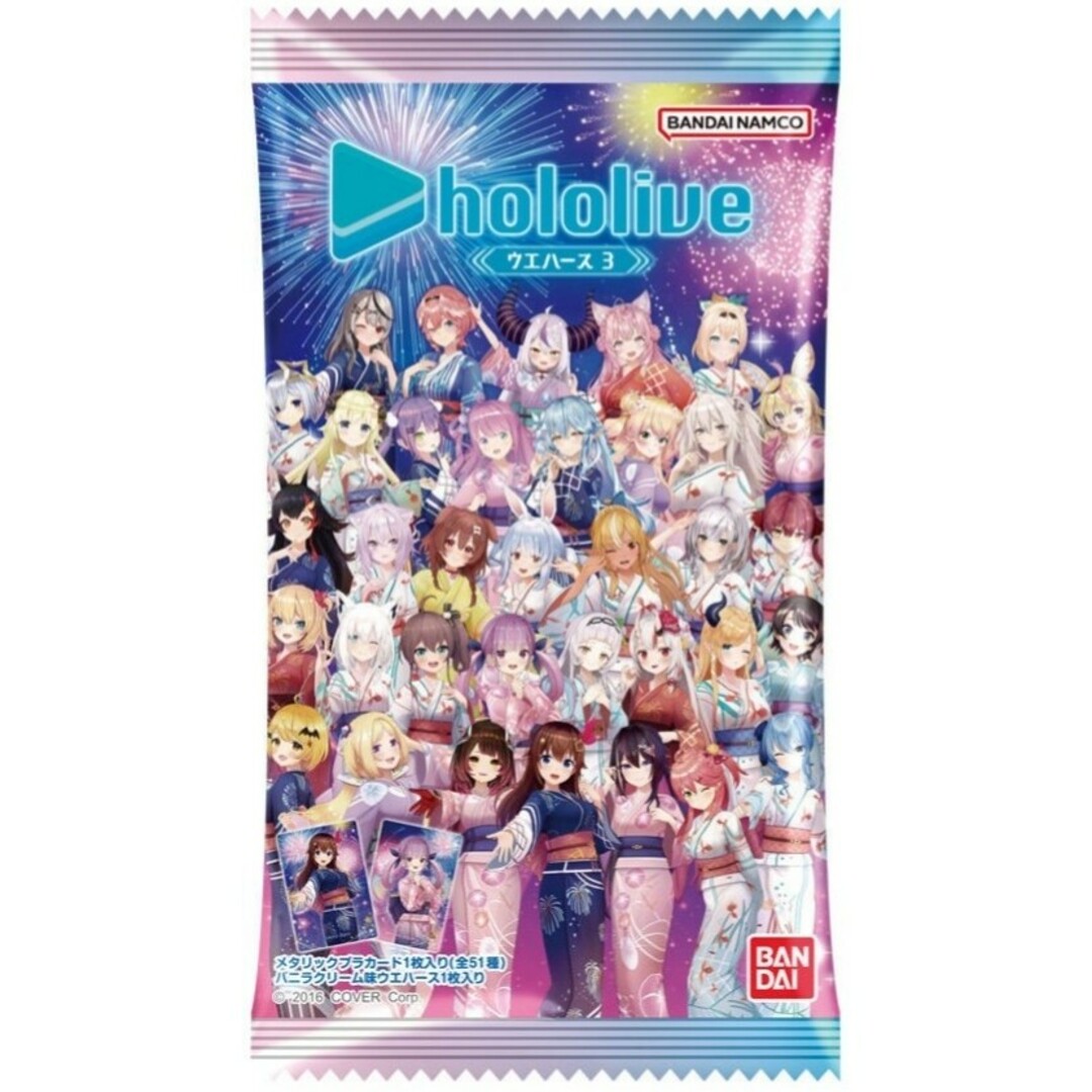 hololive - ホロライブ ウエハース3 08 湊あくあの通販 by Ayaka
