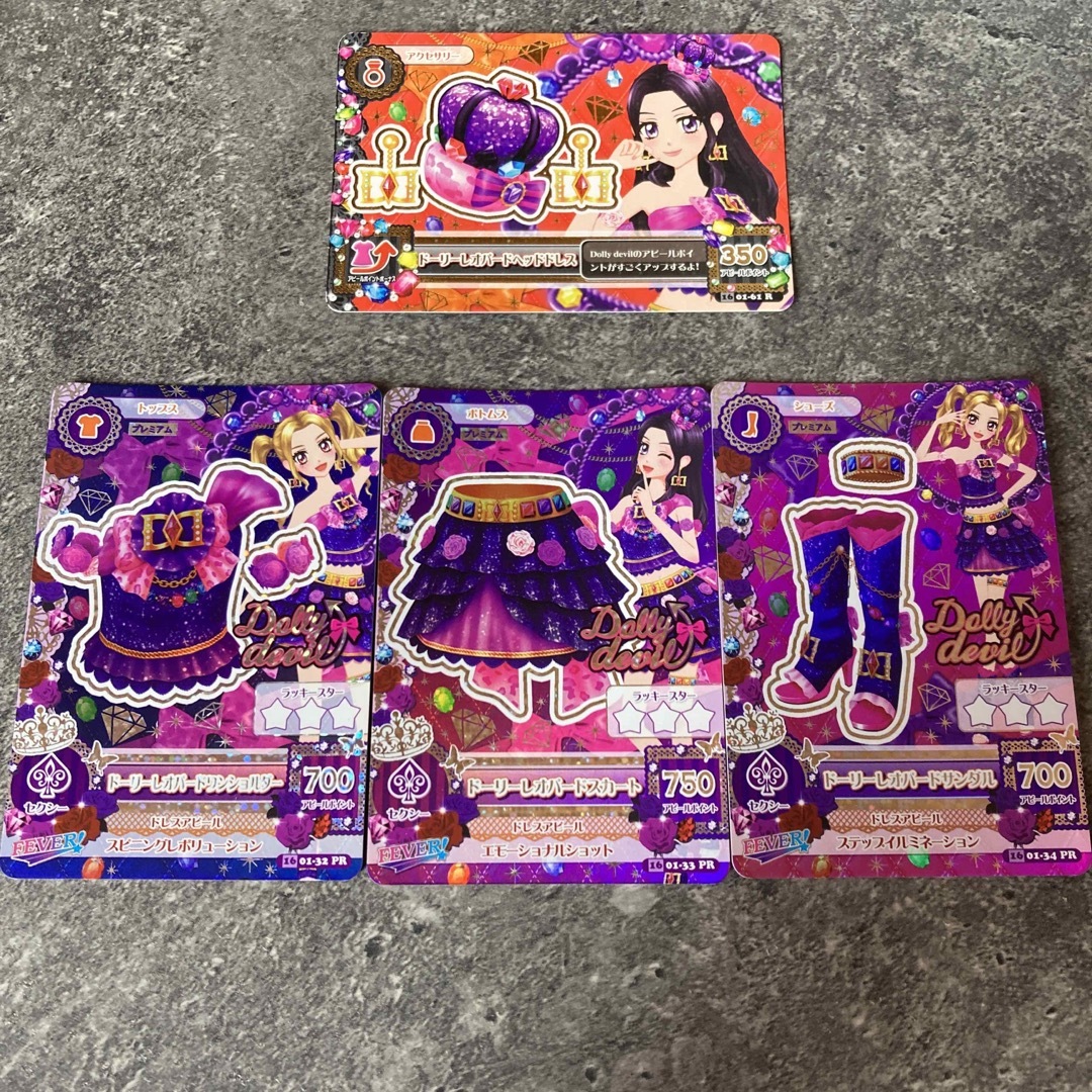 アイカツ! - アイカツ！カードの通販 by おまとめ・お値下げOK ◡̈