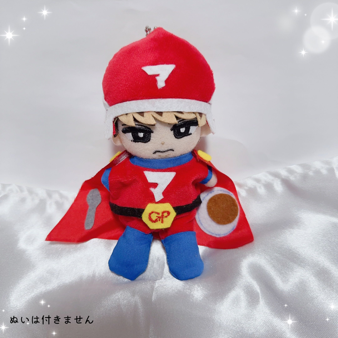 新作♡ すのチル マッサマン衣装 向井康二 すのチルぬい 服 すのチル