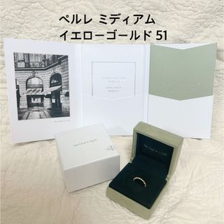 Van Cleef & Arpelsのフリマアイテム一覧